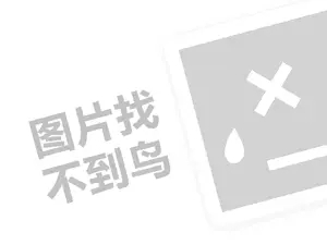 青岛网站推广